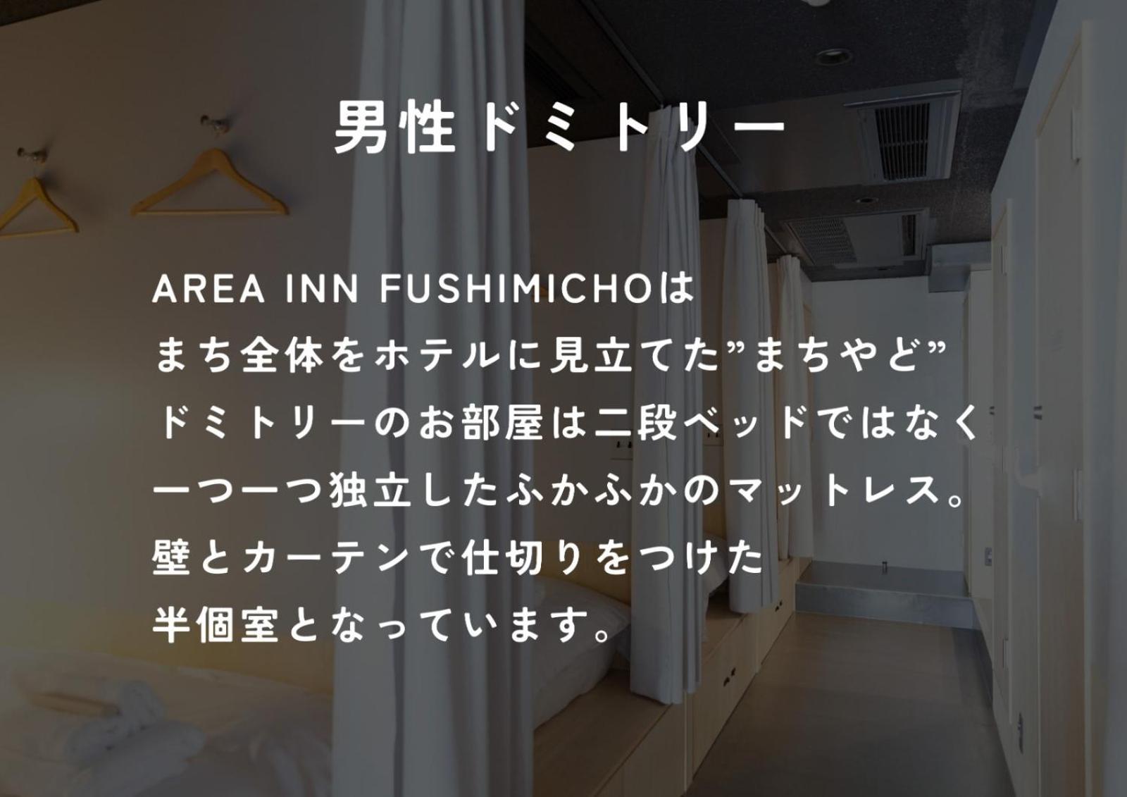 Area Inn Fushimicho Fukuyama Castle Side 2-8 Dış mekan fotoğraf